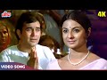 Aao Kanhai Mere Dham 4K - Kishore Kumar Bhakti Song - Tanuja |Mere Jeevan Saathi Songs|Krishna Songs