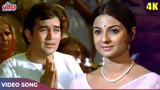 Aao Kanhai Mere Dham 4K - Kishore Kumar Bhakti Son