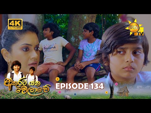 Hiru TV