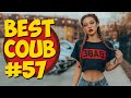 BEST COUB 57 BY MAN OF CULTURE 420 SECONDS OF FUN GIFS WITH SOUND