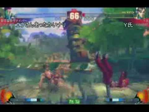 [SFIV] Esusanottakainari (VI) vs Ｙ氏 (CH)