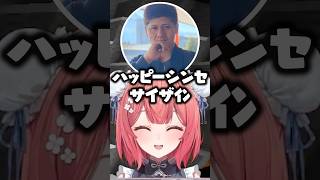 あかりんの歌ってみたを聴いて元気が出たと話すらっしゃーwww【ぶいすぽ/切り抜き】