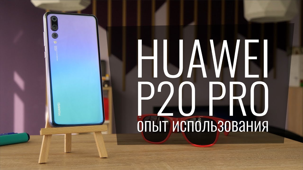 Huawei P20 Pro 6/128GB Twilight (51092FFA) video preview