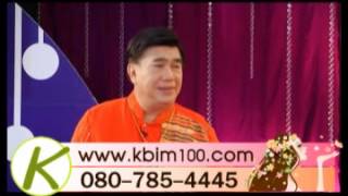 bim100 กรดไหลย้อน 11#6 bim100 กรดไหลย้อน 11#6