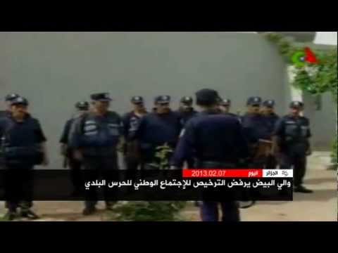 الجزائر اليوم 07/02/2013