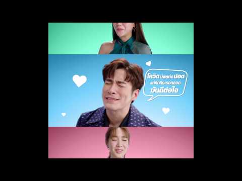 คลิกเพื่อดูคลิปวิดีโอ