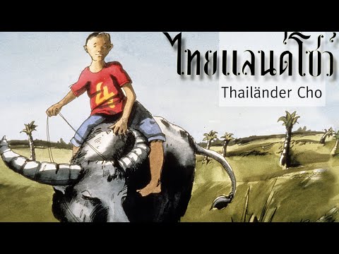 Thailänder Cho