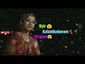 Magane Vaa Sad Emotional Whatsapp Status Song Tamil Hd