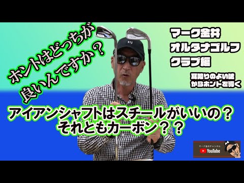 カーボンクラブ - 定義