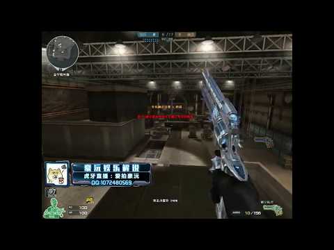 Raging Bull-Gun Knife ft MOS-M4A1 - Hero Mode X / Zombie V4