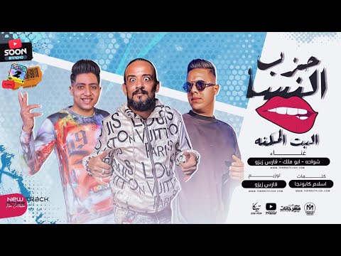شواحة ابو كمال