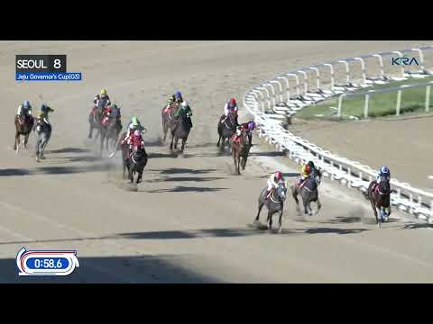 (Seoul) 2025.09.21 R8 Class Open (1400M) Special Weight A /Jeju Governor's Cup (KOR-G3)