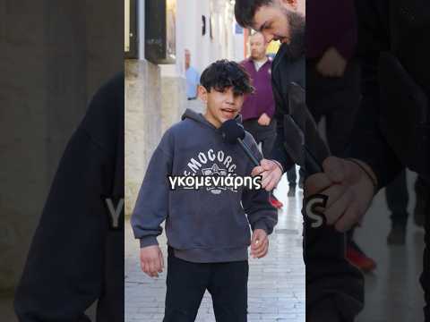 Όταν μεγαλώσει θέλει να γίνει γκομενιαρης όμορφος BMW 💀🥀