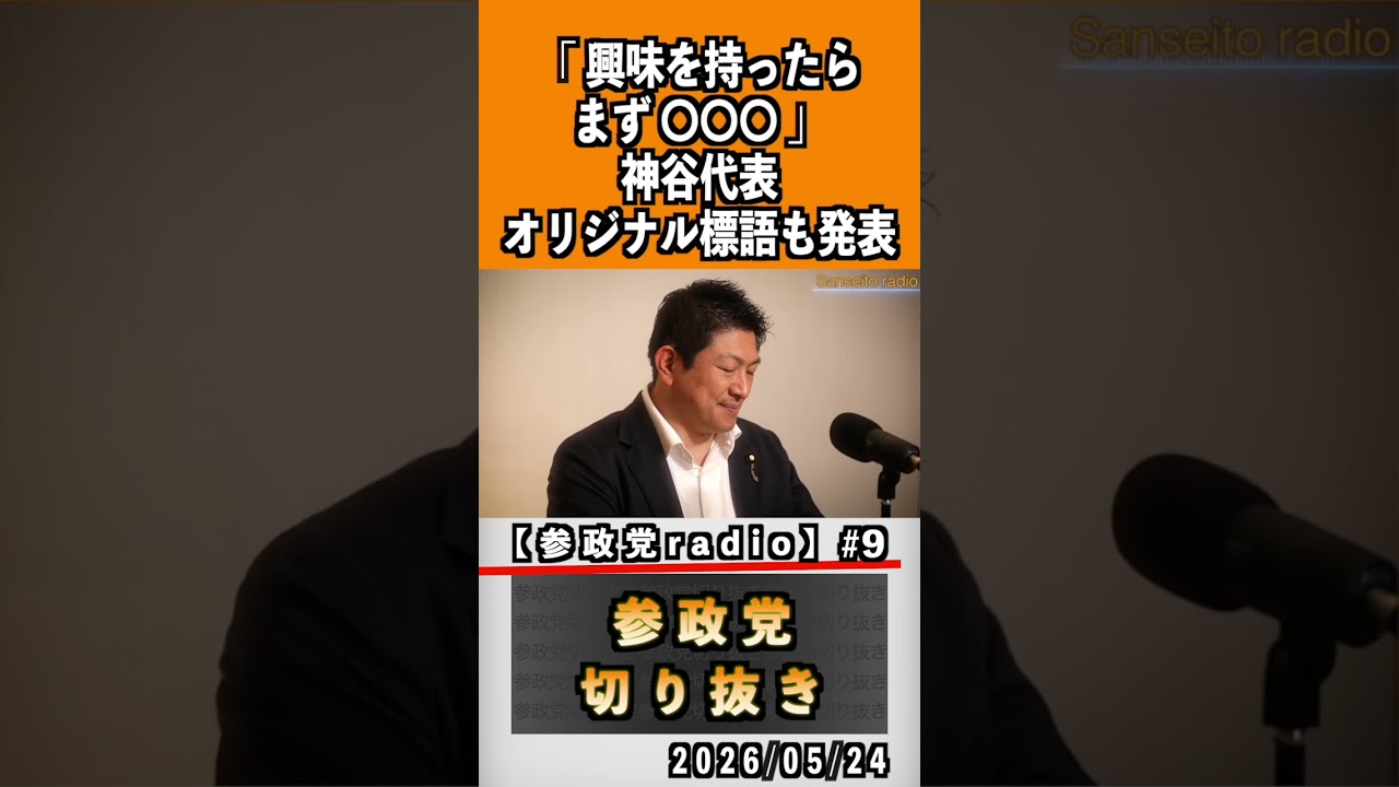 YouTubeサムネイル