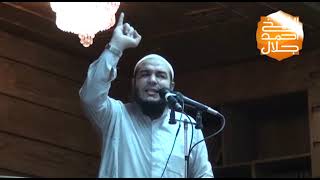 صورة حاسبوا أنفسكم قبل أن تحاسبوا | #خطبة_الجمعة | د . أحمد جلال