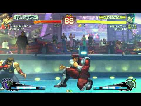 SSF4 AE: Legendary Otaku (Best Guy in the world) vs Neurosis (Dictator)