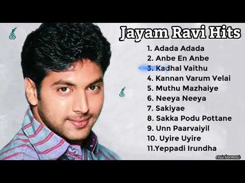 Jayam Ravi Songs Tamil Hits | Jukebox | Tamil Songs | Love Songs | Tamil Melody Songs | eascinemas