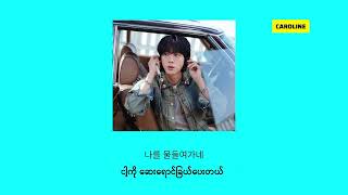 Download lagu 진 (Jin) - 구름과 떠나는 여행 (With the Clouds) [MMSUB] mp3