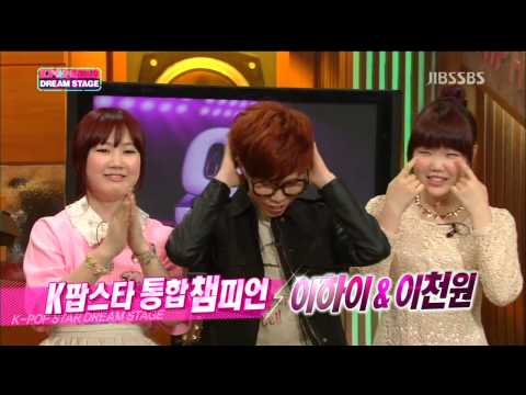 130414 Lee Hi & 2000 Won - Winning Cut @ Kpop Star Dream Stage