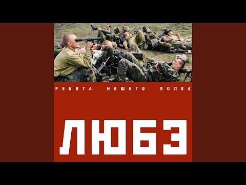 Video thumbnail for Берёзы (Birch Trees) (2005)
