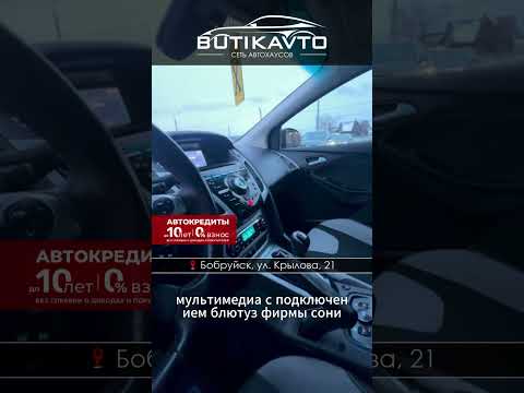 фото ford focus iii 0