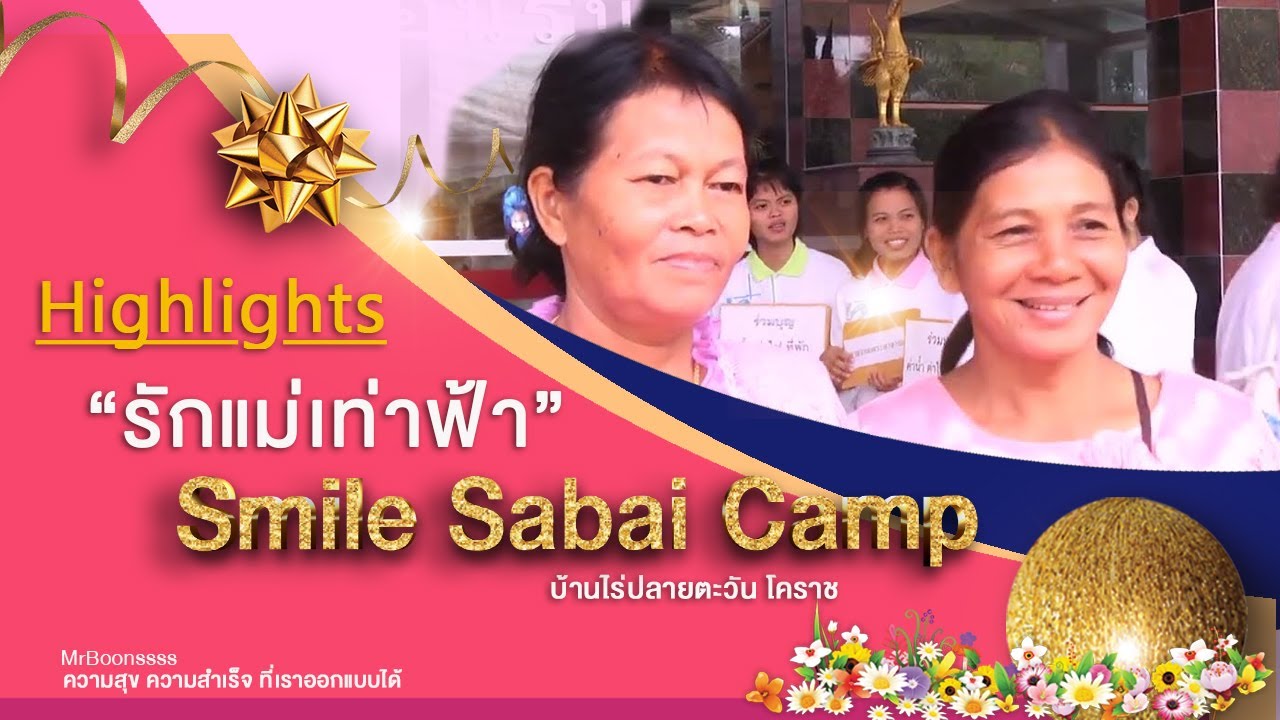 รูปภาพ ดาวโหลด Google Youtube SEO
