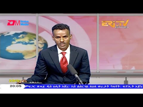 News in Tigre for September 13, 2020 - ERi-TV, Eritrea