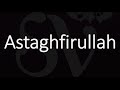 What does Astaghfirullah Mean? | How to Pronounce Astaghfirullah? Meaning & Pronunciation