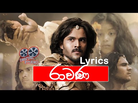 Ravana Teledrama Song | Lyrics | Digital Studio