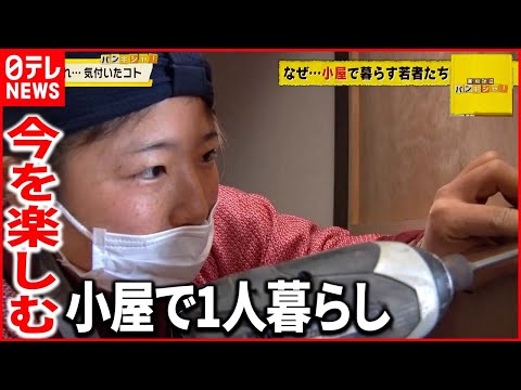 アカザのアルバム「マゼンタ」