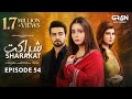 Sharakat Episode 54 Subtitles 25th August 2025 Sumaiyya Bukhsh Danial Afzal Khan Green TV