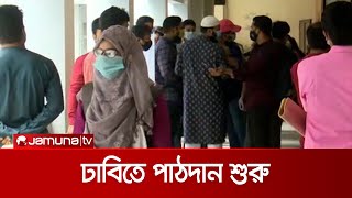 ঢাবিতে পাঠদান শুরু; ক্লাসে ফিরে আনন্দিত শিক্ষার্থীরা | Dhaka University