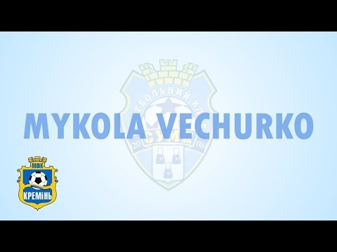 FC Kreminʹ - PFC Sumy Mykola Vechurko Highlights