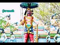 ஸ்ரீ கல்லணை எமாபுரி தெய்வம் பிலிமிசை