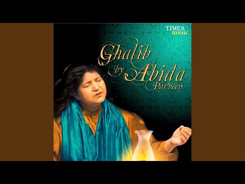 Ye Na Thi Hamari Kismat