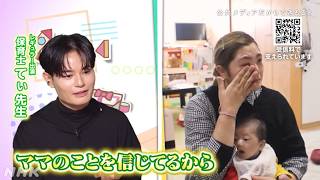 【公共メディアだからできること】子育て番組で子育てを応援 | NHK