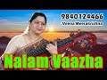 Nalam Vaazha | நலம் வாழ | Marupadiyum | மறுபடியும் - film Instrumental by Veena Meerak