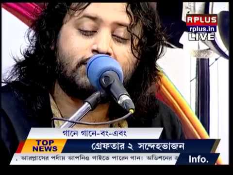 Arunav Roy Boro Asa Kore Esechi Go