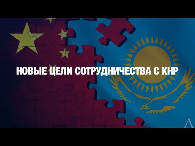 Глава государства принял заведующего Отделом международных связей ЦККП Китая