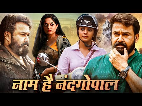 2025 New Released Free South Movie - Mohanlal Hit Movie - Full Movie - Hindi Dubbed - Lokpal