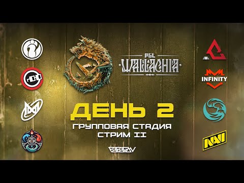 [RU] iG vs Apex Genesis | Nouns vs Infinity | Nigma vs beastcoast | Waska vs NAVI | PGL Wallachia S2