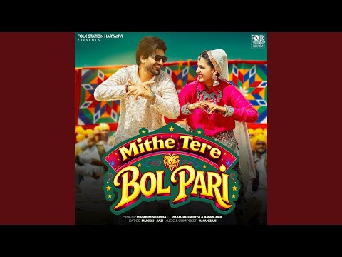 Mithe Tere Bol Pari — watch video