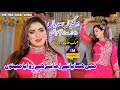 Zindgi De Safar Gal Wafawan Di Ho Giyan Sadiya Main Hasaya Tay Zamany Mehak Malik Official Video