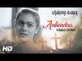 Minsara Kanavu Tamil Movie Songs | Anbendra Mazhayile Song | Kajol | Prabhu Deva | AR Rahman