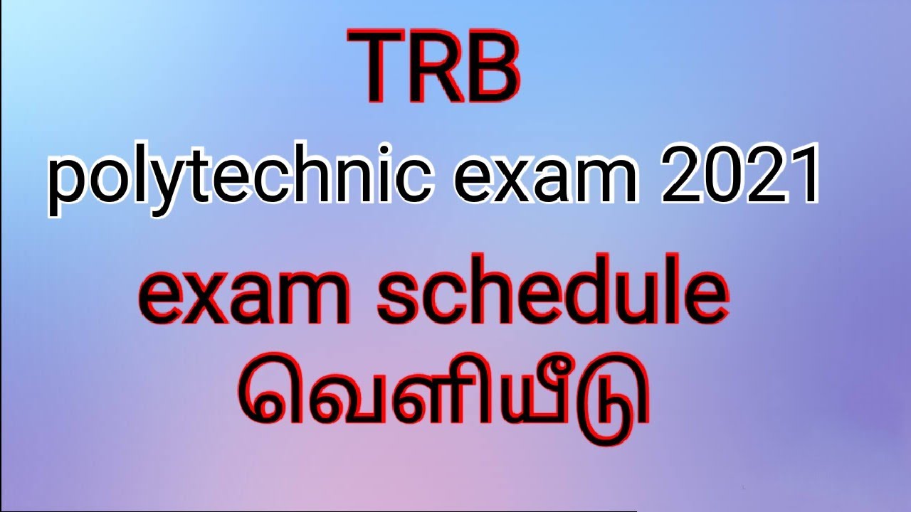 TRB Polytechnic lecturer exam 2021 |Polytechnic lecturer exam 2021 schedule |exam schedule