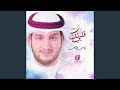 Allah Allah