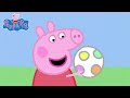 Peppa Pig Season 1 Episode 8 Piggy In The Middle Cartoons For Children
