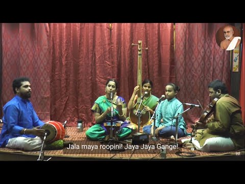 Vijayashri Stothramala Series - ' Ganga Ashtakam' from 'Lagu Stotramala' composed by Sri Sri Anna