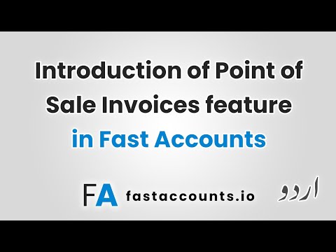 Introduction of Point of Sale Invoices feature – Urdu