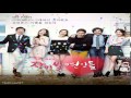 Modern Juice (모던쥬스) - 이별을 걷는다 (Rosy Lovers OST ...